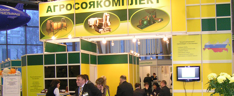  Выставка «Зерно-Комбикорма-Ветеринария — 2009»