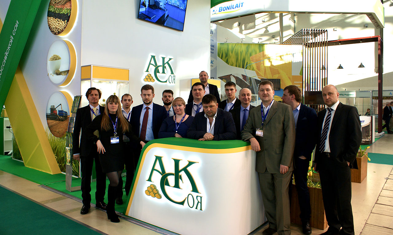 Выставка «MVC:Зерно-Комбикорма-Ветеринария-2017»